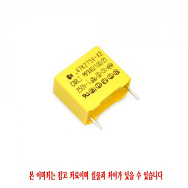 Carli MPX AC275V 474K 15S D5 (10EA)